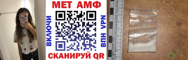 Amphetamine VHQ  Агрыз 
