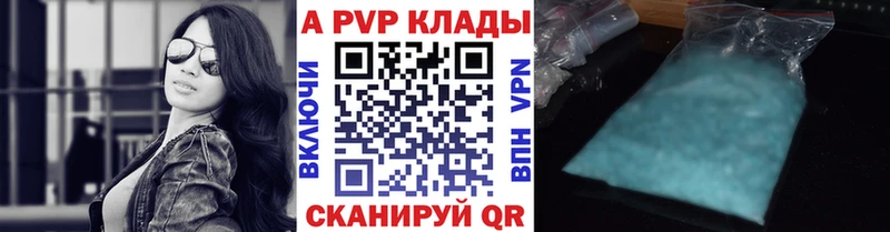 APVP СК КРИС  Агрыз 