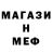 Амфетамин 97% ghosthuntergr