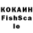 Кетамин VHQ Jangaro