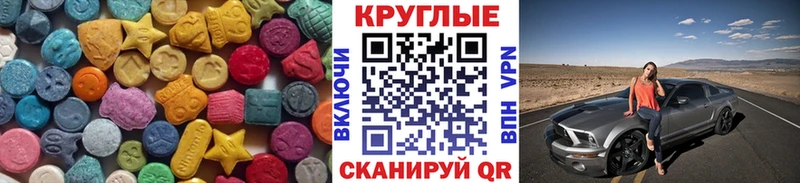 mega как войти Агрыз ЭКСТАЗИ 300 mg