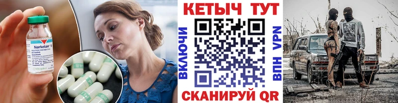 Кетамин ketamine купить Агрыз