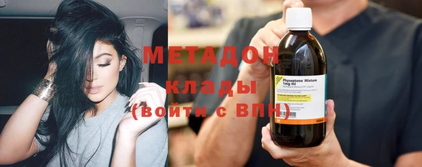кокаин премиум Абинск