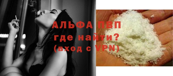 кокаин премиум Абинск