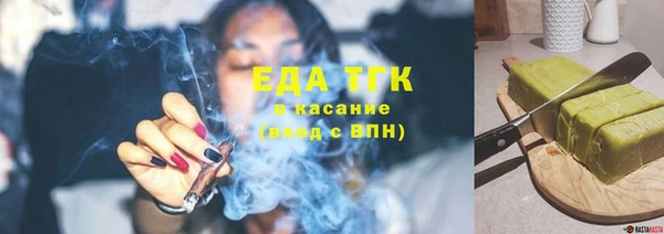 прущая мука Абдулино