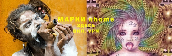 кокаин премиум Абинск