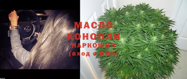 кокаин премиум Абинск