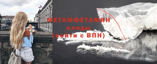 хмурый Абаза