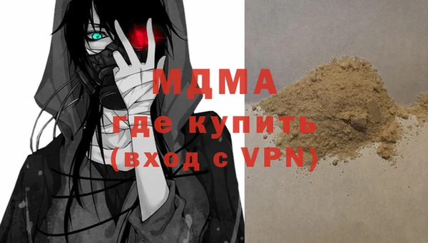 прущая мука Абдулино