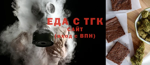 кокаин премиум Абинск