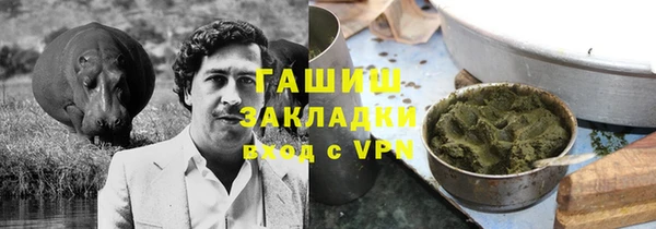 кокаин премиум Абинск