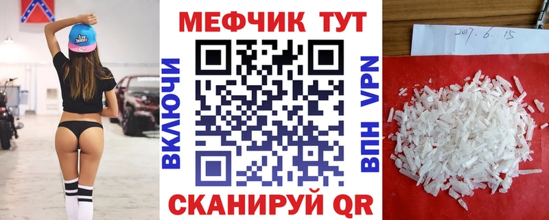 МЕГА Агрыз МЕФ мука