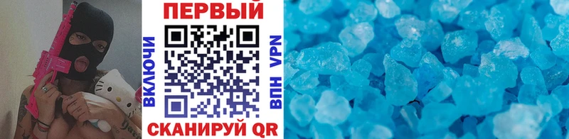 Метамфетамин витя Агрыз